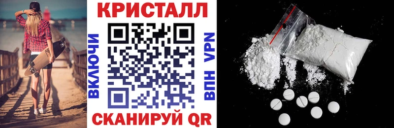Амфетамин 97%  Купить  Сургут 