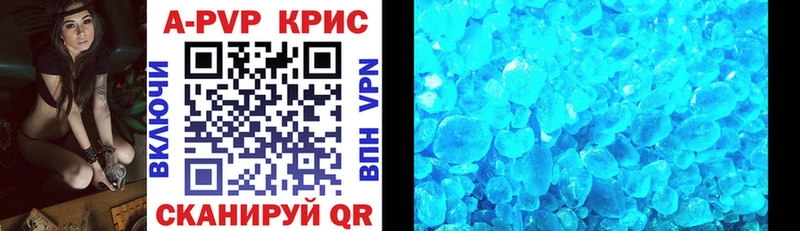 Купить закладки  Сургут  A-PVP мука 