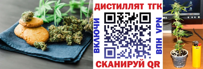 Купить где  Сургут  Canna-Cookies марихуана 