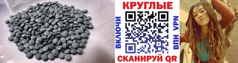 ЭКСТАЗИ бентли  Купить закладки  Сургут 