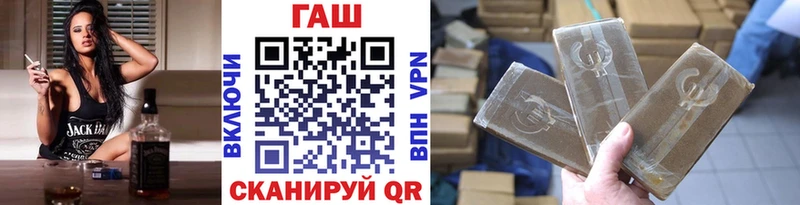 ГАШИШ гашик Купить где Сургут