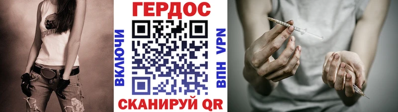 Купить где  Сургут  Героин гречка 