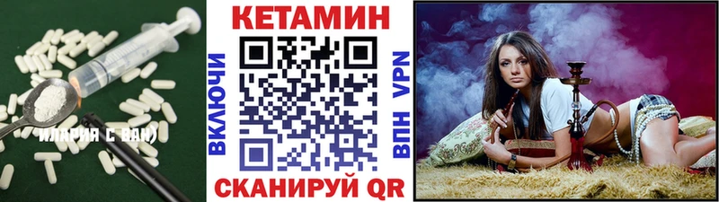 Купить закладки  Сургут  КЕТАМИН ketamine 