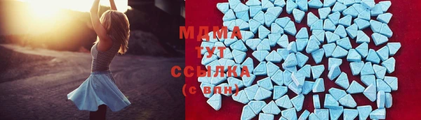 экстази Алзамай