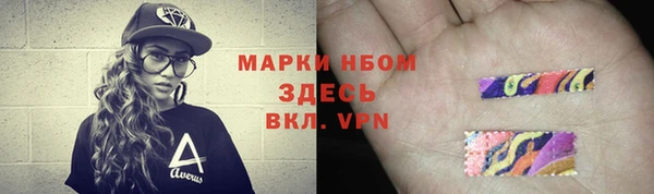 меф Алексин