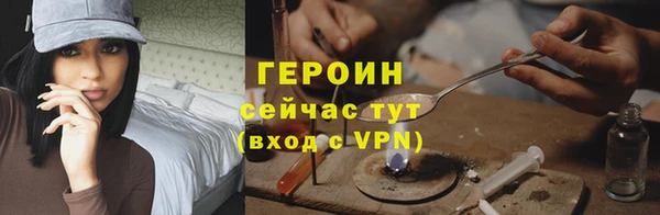 меф Алексин