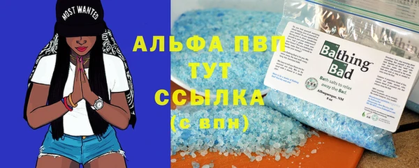 меф Алексин
