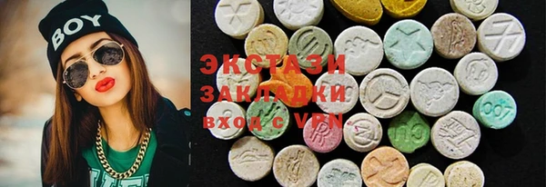 экстази Алзамай