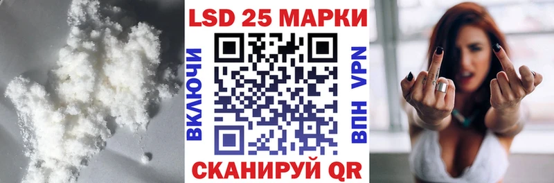 ЛСД экстази кислота  Купить где  Сургут 