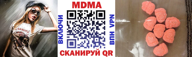 МДМА кристаллы Купить Сургут