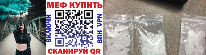 Мефедрон mephedrone  Купить  Сургут 