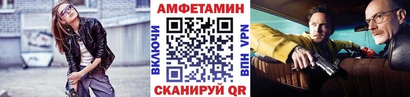 Метамфетамин пудра  Купить закладки  Сургут 