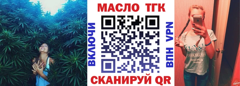 Купить где  Сургут  ТГК THC oil 