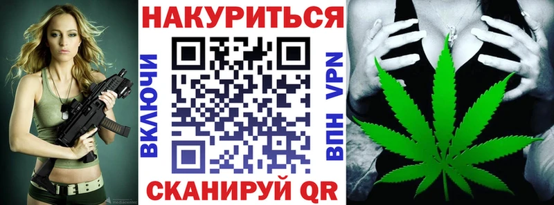 Каннабис гибрид  Купить где  Сургут 